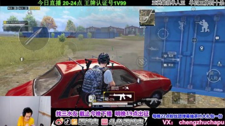 王牌认证号 1V99 亚洲单人王 2020-06-17 20点场