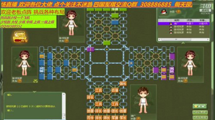 军旗大局观之洒脱 2020-06-13 14点场