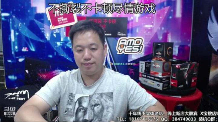 RX590GME对比测评 2020-06-14 21点场