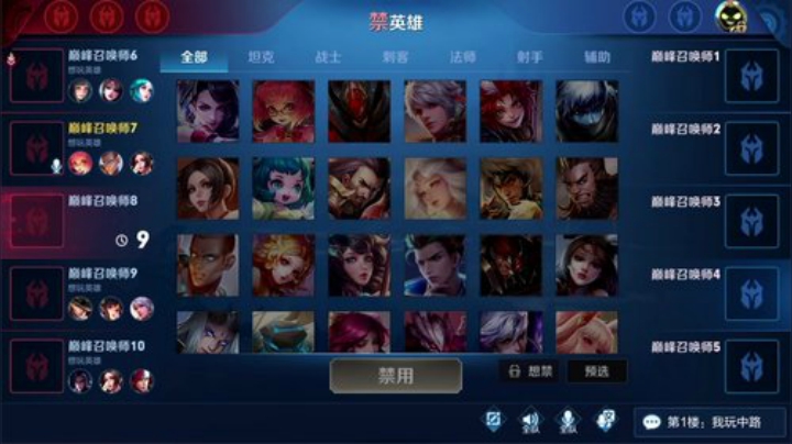 我在斗鱼看DL丶拖米直播王者荣耀