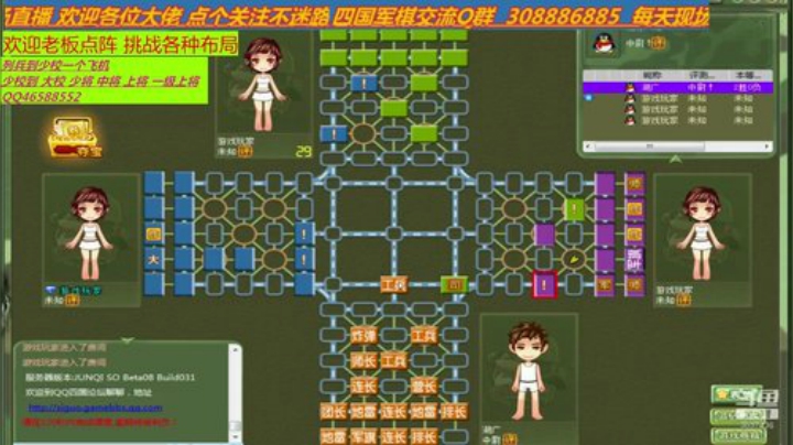 军旗大局观之洒脱 2020-06-12 12点场