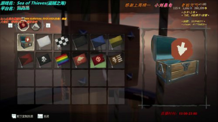 【十二分】目标传奇海盗~前进~！ 2020-06-16 21点场