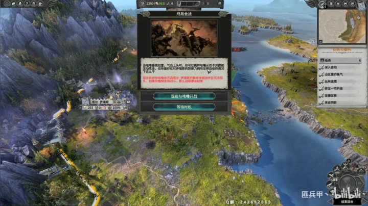 【匪】&lt;全面战争：战锤2&gt;最新DLC无情者——艾萨里昂派系战役演示~
