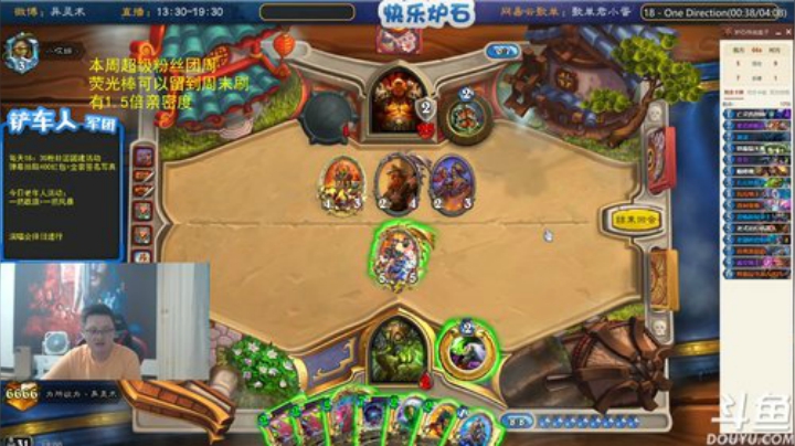 瓦罗兰的小男孩发布了一个斗鱼视频2020-06-17