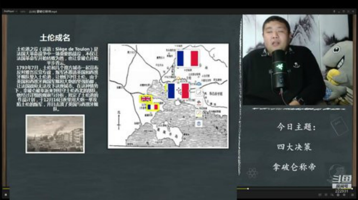 户外遛狗王飞哥发布了一个斗鱼视频2020-06-17