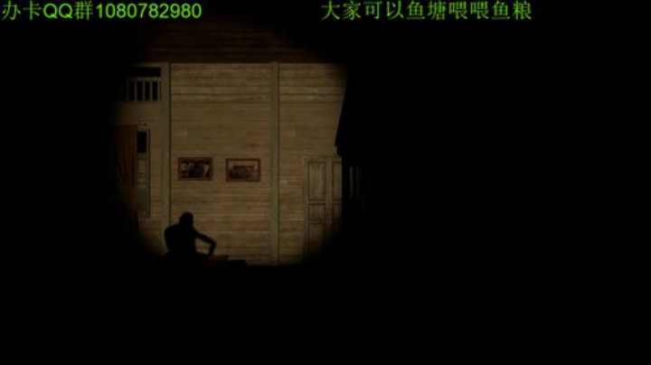 好吓人的恐怖游戏~ 2020-06-11 21点场