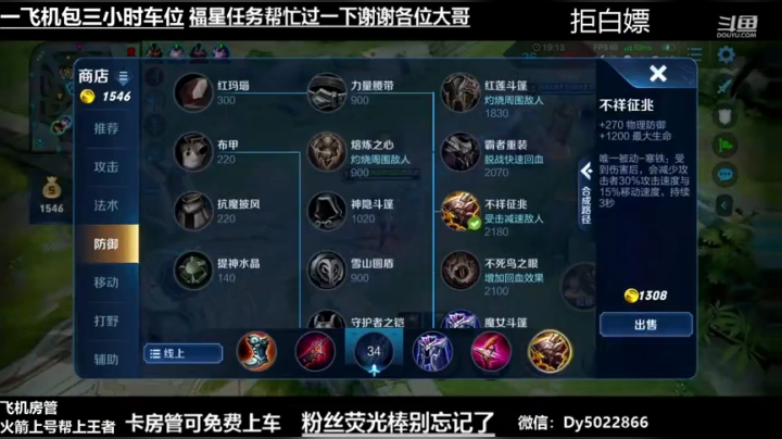 世界级孙尚香QQ区带粉飞机房管了解一下吗 2020-06-11 15点场