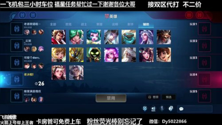 世界级孙尚香双区带粉飞机包车了解一下吗 2020-06-17 00点场