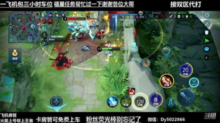 世界级孙尚香双区带粉飞机包车了解一下吗 2020-06-16 20点场