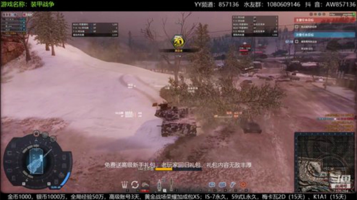高级新手礼包，老兵回归礼，萌新导师！ 2020-06-17 08点场