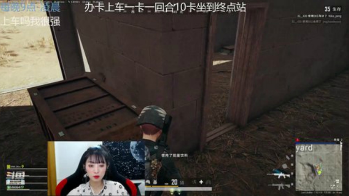 搞点散粉今天就不洗头了 2020-06-17 03点场