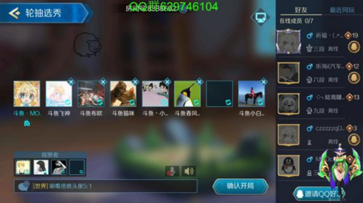 有问必答，新手福音 2020-06-10 17点场