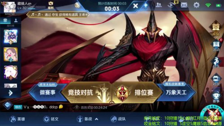 T0边路即将诞生~ 2020-06-17 20点场