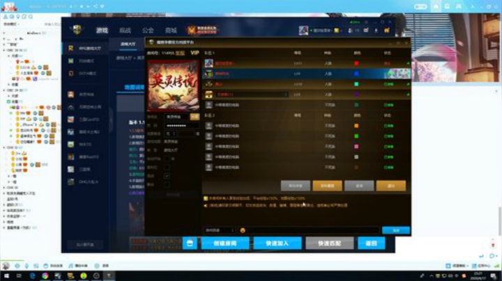 雨中等你666发布了一个斗鱼视频2020-06-17