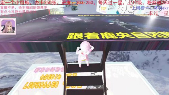 春日花花幼儿园七园长 2020-06-16 18点场