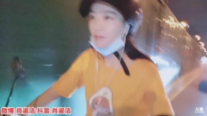 藤一的小幸运发布了一个斗鱼视频2020-06-17