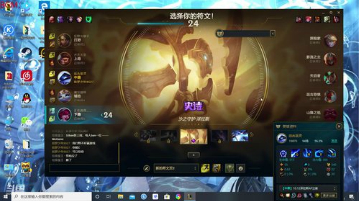 练英雄中(欢迎指点)_千场龙女 2020-06-12 15点场