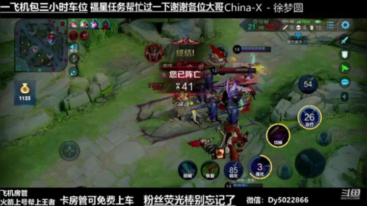 世界级孙尚香QQ区带粉有没有需要上车的啊 2020-06-08 20点场