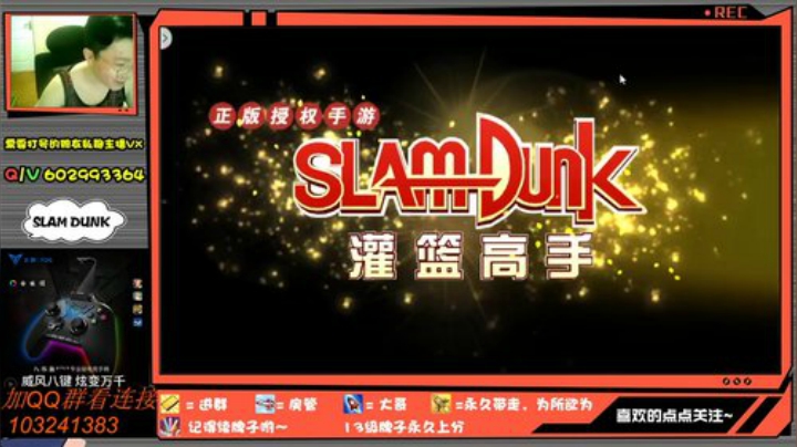芹泽：我长得像郭京飞？-。 - 2020-06-17 00点场