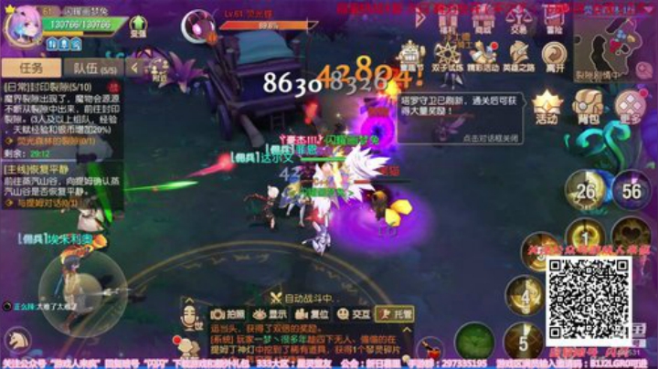 【闪】老六之王 逃离塔科夫 2020-06-17 12点场