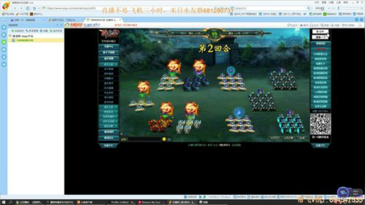末日：技术主播没有GG 2020-06-15 03点场