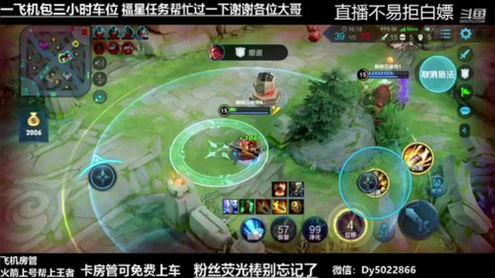 世界级孙尚香双区带粉飞机包车了解一下吗 2020-06-15 22点场