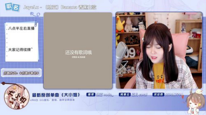 原畏发布了一个斗鱼视频2020-06-17