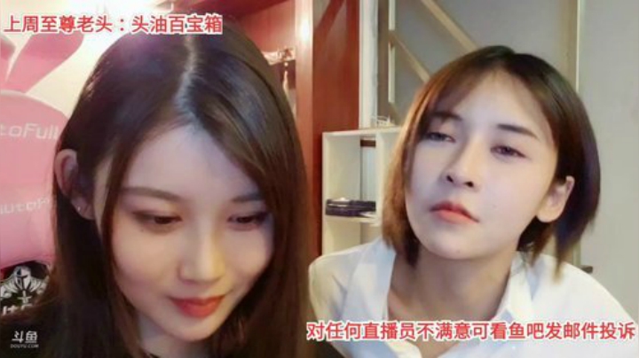七岁星丶发布了一个斗鱼视频2020-06-17