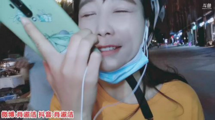 藤一的小幸运发布了一个斗鱼视频2020-06-17