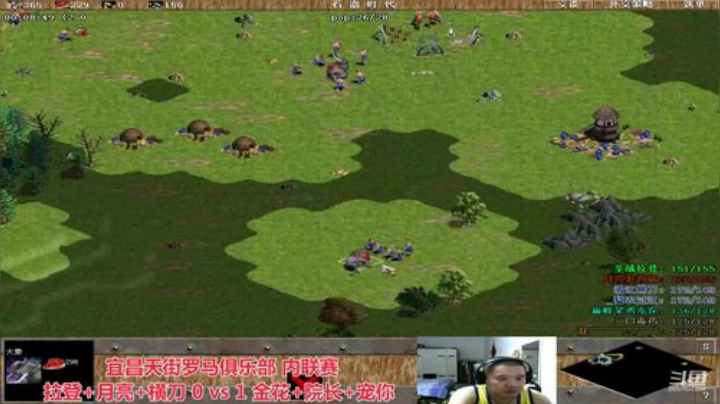 中国 中老年罗马乐园 2020-06-17 19点场