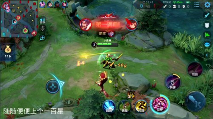 我在斗鱼看林蒙m直播王者荣耀