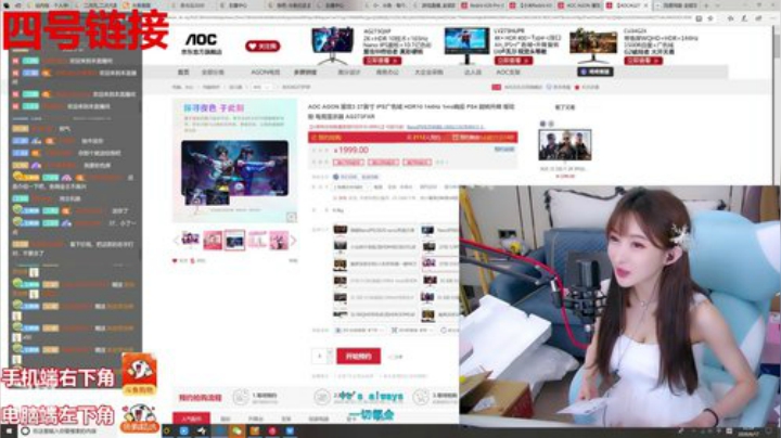 我在斗鱼看王羽杉abc直播二次元