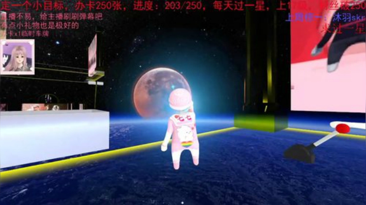 春日花花幼儿园七园长 2020-06-16 20点场