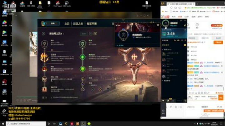 斗鱼最细诺手教学,从零单排 2020-06-15 19点场
