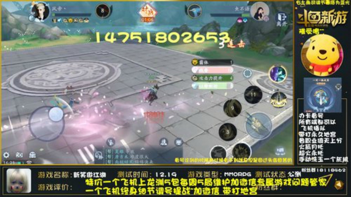 全职业精细调号论剑~榜一在线 2020-06-17 15点场