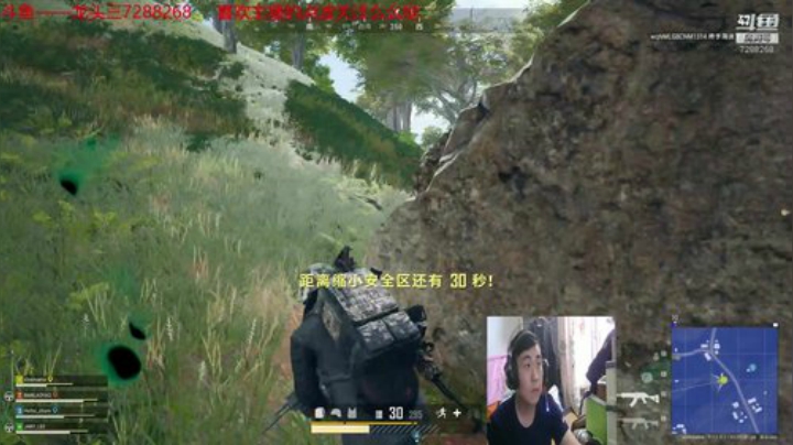 龙头三绝地大菠萝+DBS超级近战组合 2020-06-18 15点场