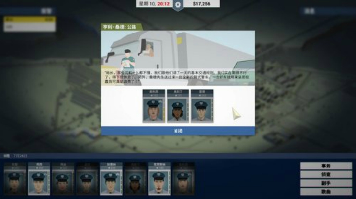 steam单机游戏直播 8245715 2020-06-17 22点场