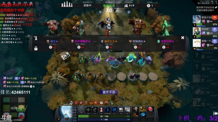 【小黑】N8没我，下棋。 2020-06-18 21点场