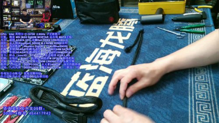 王哥的电脑DIY硬件聊天室 2020-06-14 20点场
