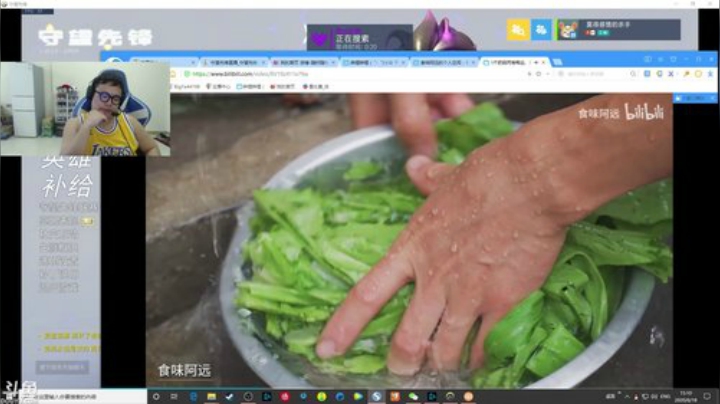 真人直播中.. 2020-06-18 14点场
