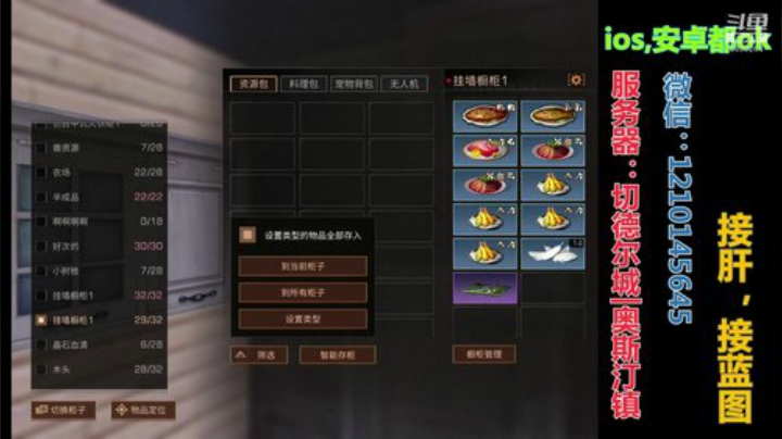 《明日之后》熔岩来袭 5493264 2020-06-17 23点场