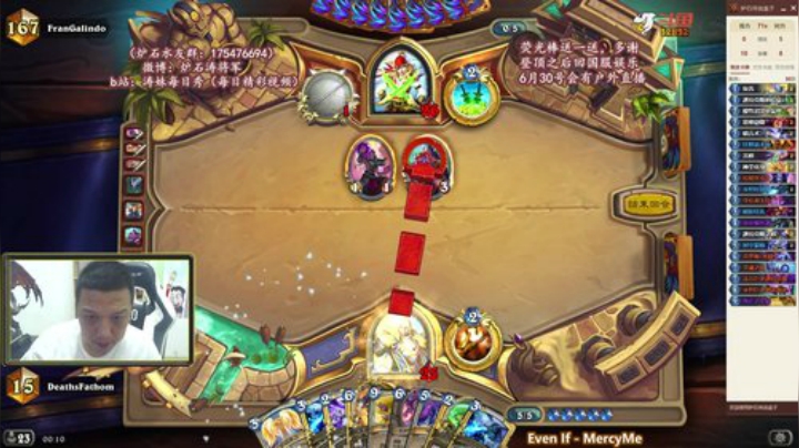 RPGseven发布了一个斗鱼视频2020-06-18