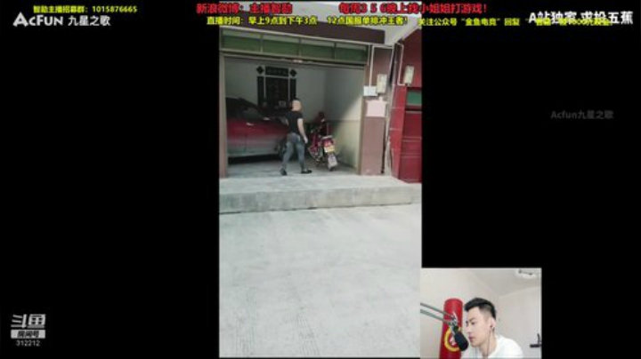 登月团丶离去发布了一个斗鱼视频2020-06-18