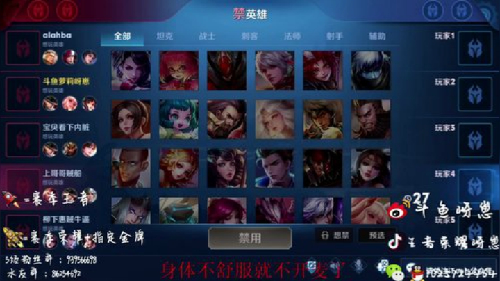 2300巅峰赛三国服 2020-06-14 15点场