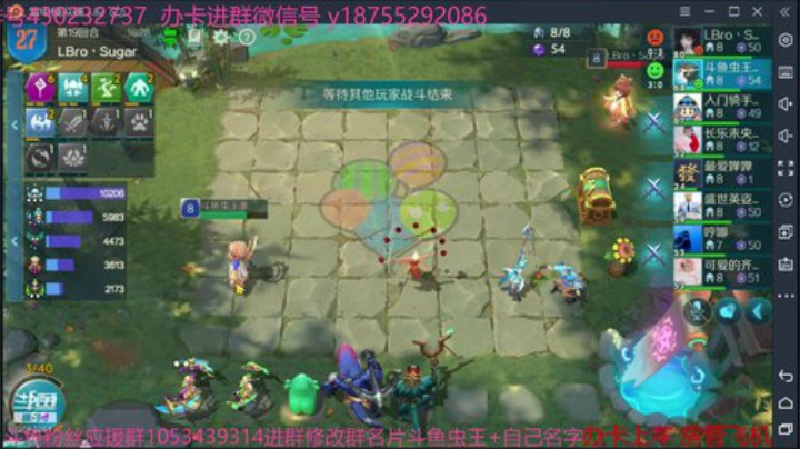 冲刺宗师4万 2020-06-17 23点场