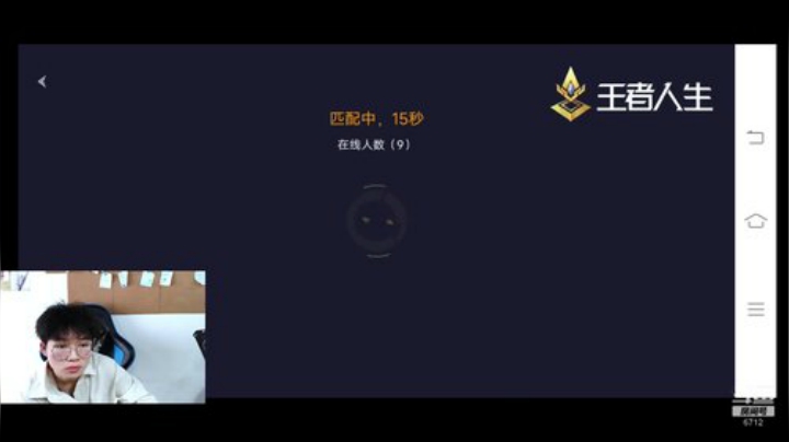 碰碰车来罗 2020-06-18 12点场