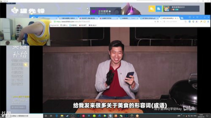 真人直播中.. 2020-06-18 16点场