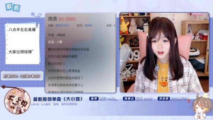 miwu1985发布了一个斗鱼视频2020-06-18