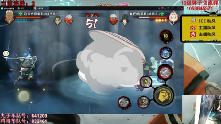 ice秋风的老铁发布了一个斗鱼视频2020-06-18