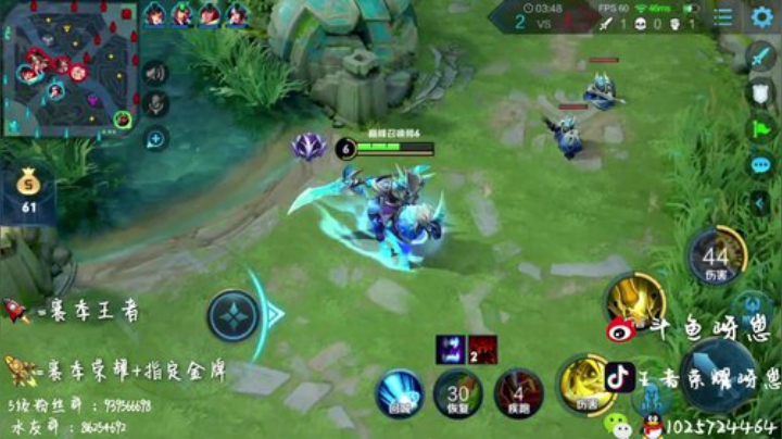 2300巅峰赛三国服 2020-06-16 20点场